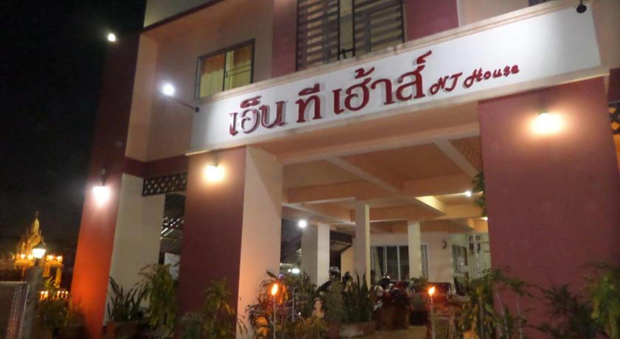 Bed and Breakfast Nt House Chiang Rai Esterno foto
